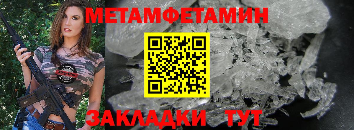 Amphetamine  Вход с VPN  Amphetamine  АМФЕТАМИН Розовый  Екатеринбург 