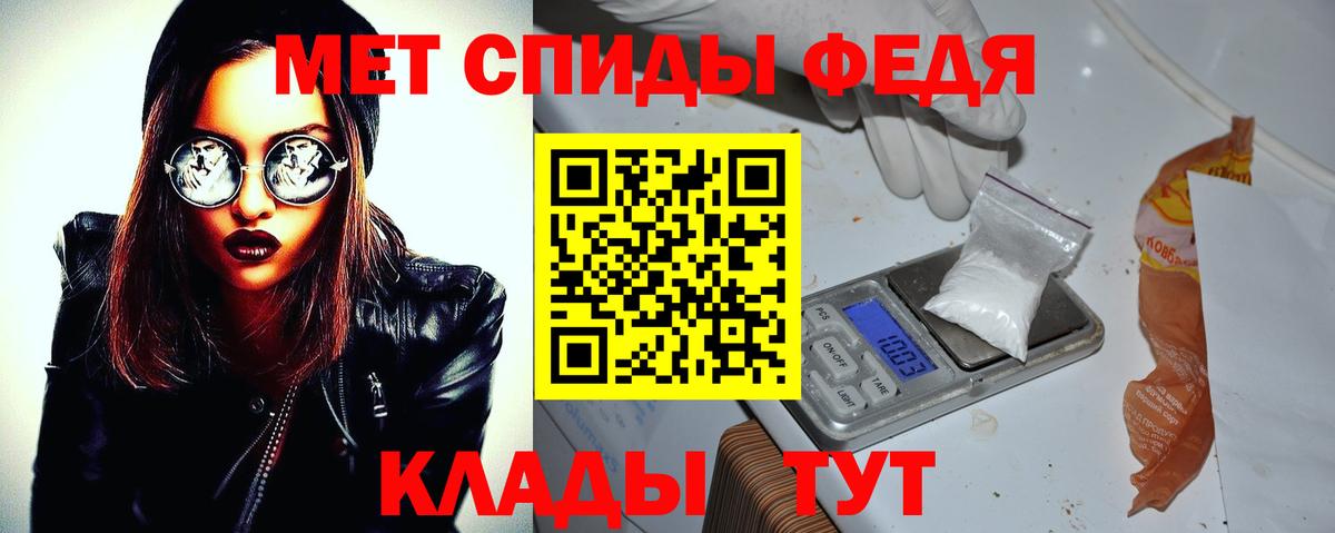 Amphetamine 97% Екатеринбург