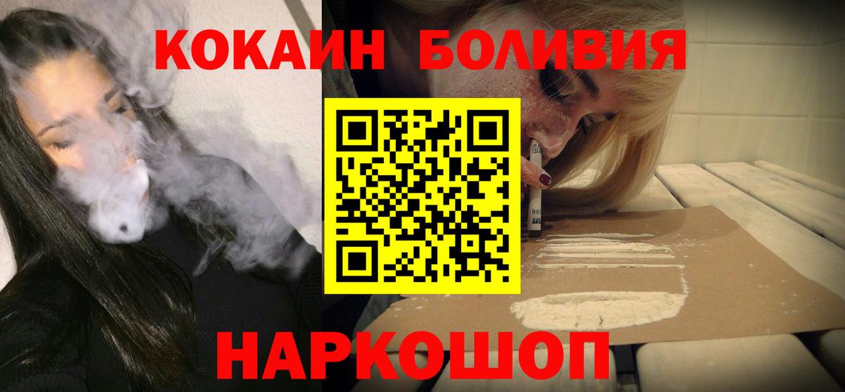 Екатеринбург  Кокаин Перу  Вход с VPN  магазин продажи наркотиков  Кокаин Fish Scale 