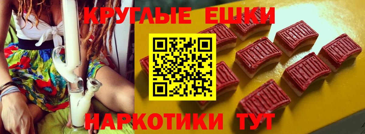 Ecstasy Cube Екатеринбург