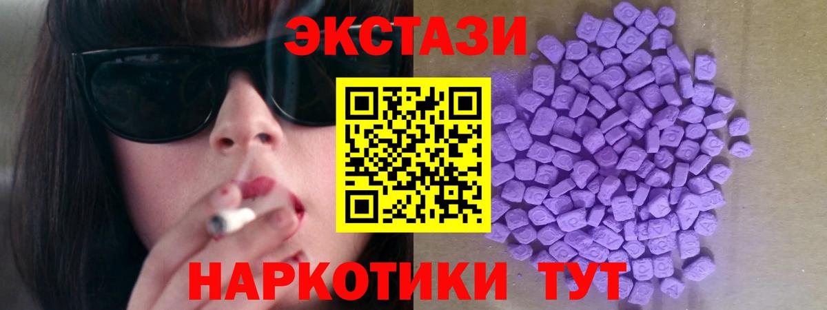 Экстази louis Vuitton  Вход с VPN  как найти наркотики  Экстази  Екатеринбург  Ecstasy 280 MDMA 
