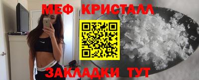 МДМА Ливны