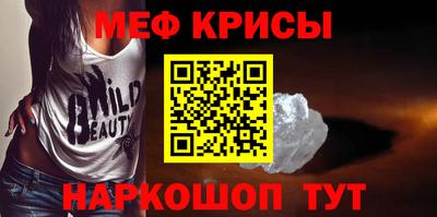 МДМА Ливны