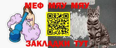 МДМА Ливны