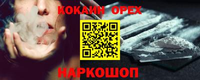 героин Ликино-Дулёво