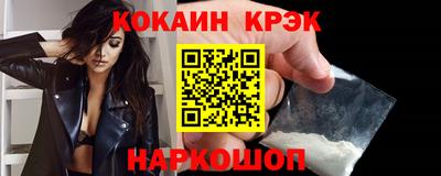 МДМА Ливны