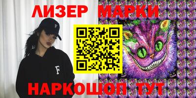 героин Ликино-Дулёво