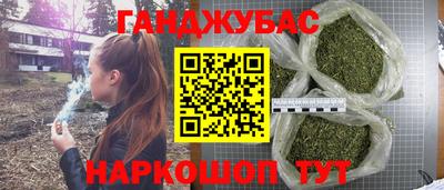МДМА Ливны