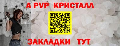 МДМА Ливны