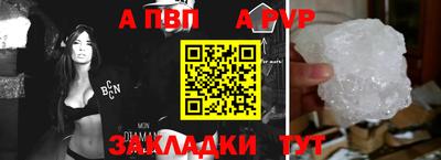 МДМА Ливны