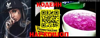 МДМА Ливны