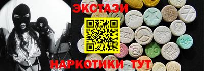 ALPHA PVP Лесосибирск