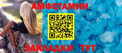 ALPHA PVP Лесосибирск