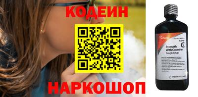 ALPHA PVP Лесосибирск