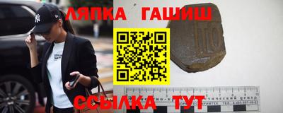 МДМА Ливны