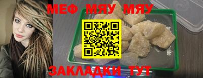 ALPHA PVP Лесосибирск