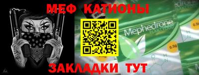 МДМА Ливны