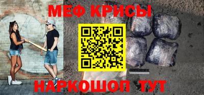 МДМА Ливны