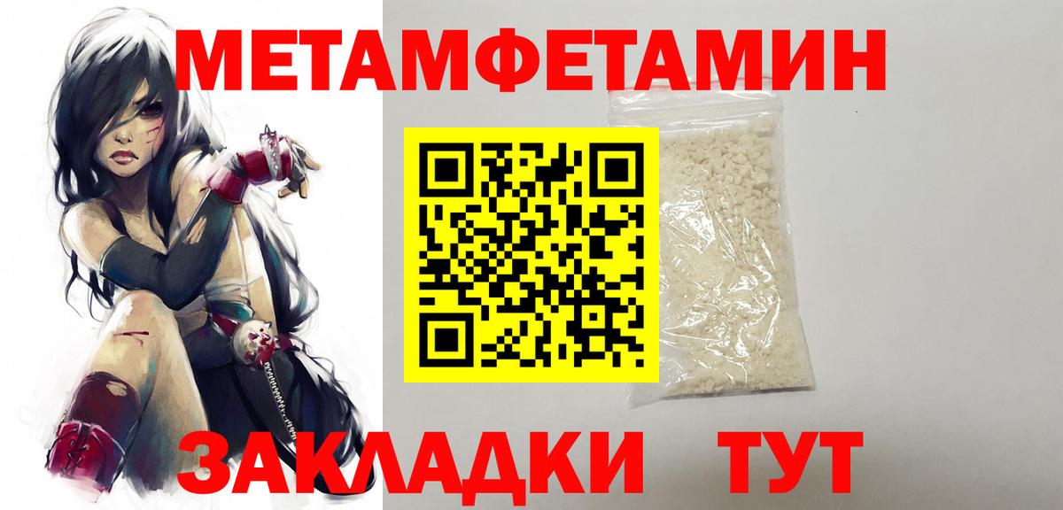 Метамфетамин Methamphetamine  Метамфетамин Methamphetamine  Екатеринбург  Вход с VPN 