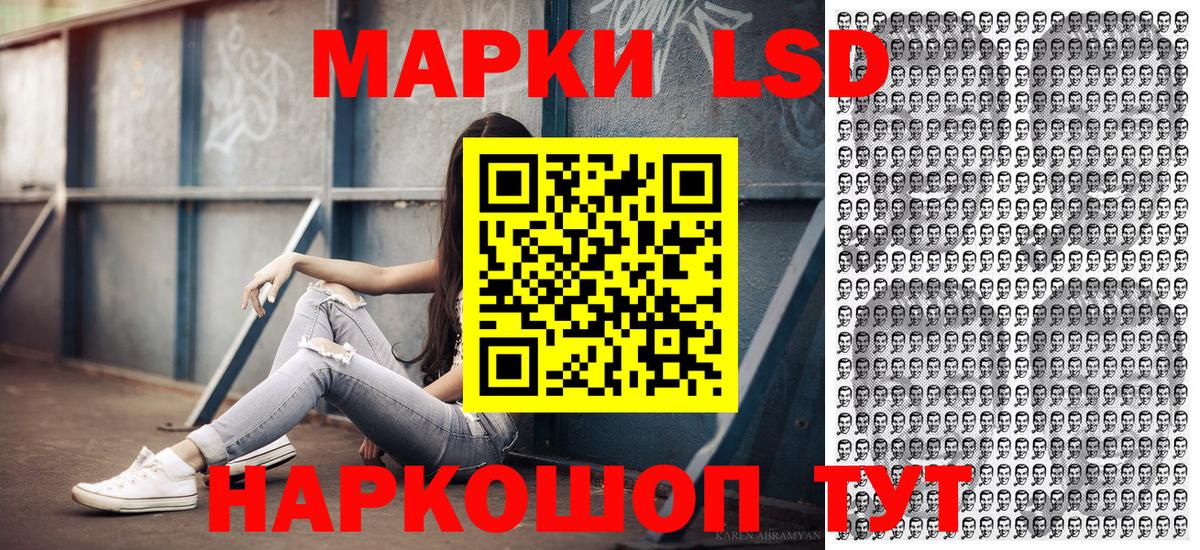 Марки NBOMe 1,5мг  Вход с VPN  Екатеринбург  Марки NBOMe 1,5мг 