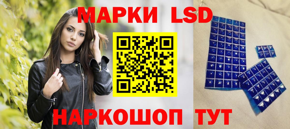 Марки NBOMe 1500мкг Екатеринбург