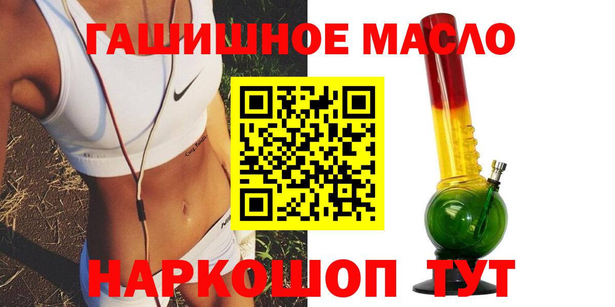 Екатеринбург  Дистиллят ТГК жижа  Вход с VPN  ТГК THC oil 