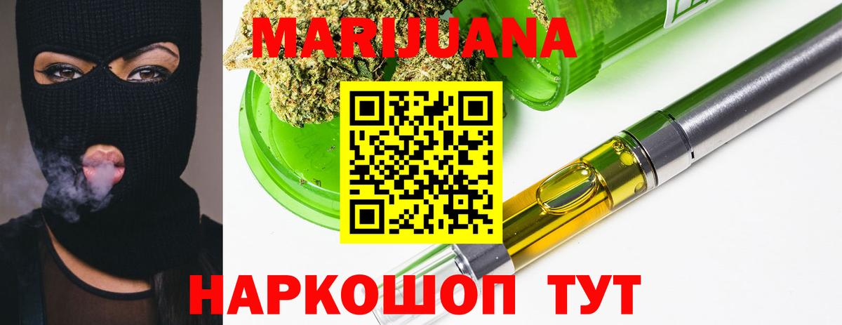 Екатеринбург  Каннабис конопля  Канабис VHQ  Вход с VPN 